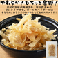 おつまみ たら 鱈 北海道産 珍味 業務用 340g メール便 送料無料 ぽっきり