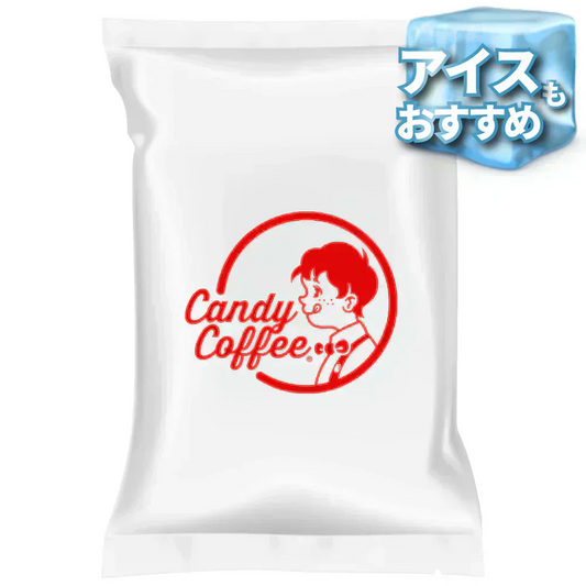 ｜ショコラショコラ｜🍫🍰【40g】【お試し】【出来立て】コーヒー豆 ブラジル原産 【プレミアム】【高級版】 / 甘さと香りの評判が良い珈琲豆屋CandyCoffee®︎ 【大容量】 /『超甘い。』 / 【チョコレート】「甘み」が特に強く、非常におすすめです。