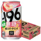 サントリー -196 無糖 桃スパークリング 350ml×1ケース/24本