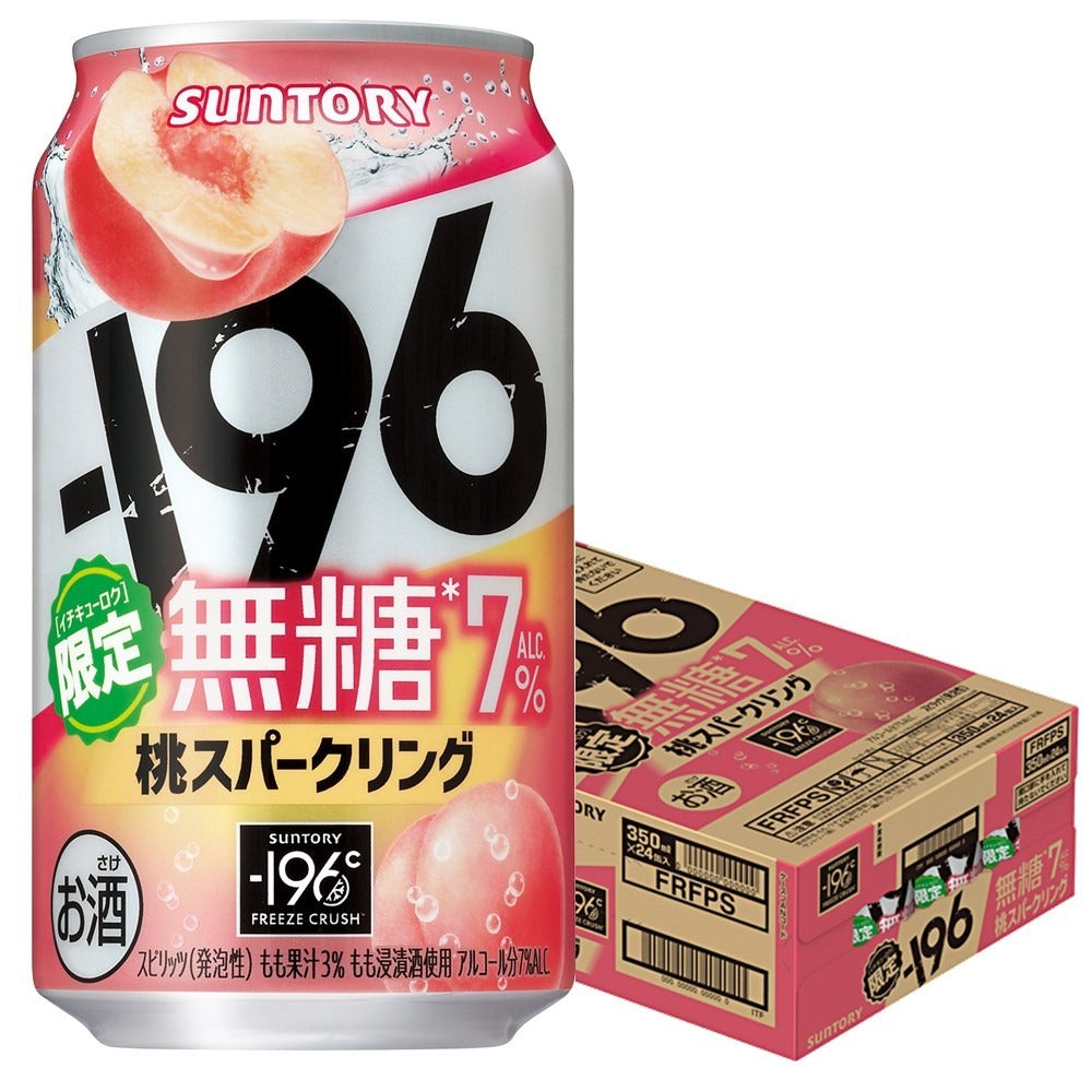 サントリー -196 無糖 桃スパークリング 350ml×1ケース/24本