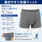 【紺 LLサイズ】軽失禁パンツ 尿漏れパンツ 男性用 ボクサーパンツ 軽失禁 失禁パンツ トランクス ちょい漏れ 前開き メンズ 長時間の移動 旅行 お出かけ 介護 ネイビー グレー M/L/LL