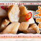 ごぼうの胡麻ピリ辛(10パック)
