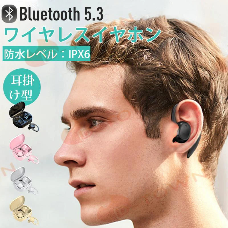 ワイヤレスイヤホン Bluetooth 5.3 ブルートゥースヘッドホン 耳掛け型 ヘッドセット 軽量 高音質  w630C(ピンク)