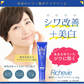 リッシュビー 薬用リンクルアイクリーム 20g◆ シワ改善＋美白のW効果 有効成分ナイアシンアミド配合 目元のシワ 集中ケア 植物成分配合でお肌にうるおいを与える 医薬部外品 無香料 無着色