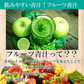 フルーツ 青汁 オレンジ風味 82種類の野菜酵素 3g×50 箱なし 送料無料