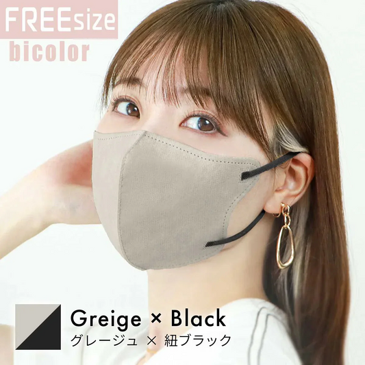 【FREEサイズ】【グレージュ×ブラック】バイカラー 立体マスク バイカラー 両面 同色 立体 不織布 カラー 血色 3Dマスク 3D マスク 2D 2Dマスク 美人 小顔 使い捨て カラーマスク 美 シルエット ジュエルフラップマスク 3Dデイリースタイル Jewel Flap Mask 公式 WEIMALL bwm3d5