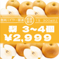 【梨最盛期到来！4玉　超大玉！梨の産地千葉県！房総の梨！常温配送】産地直送　産直