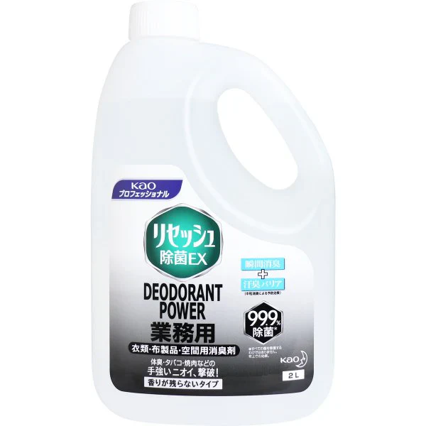 消臭剤 花王 業務用リセッシュ除菌EＸ デオドラントパワー 香りが残らないタイプ 2L
