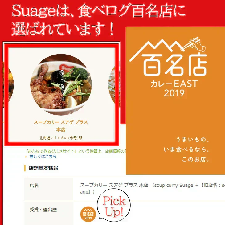 【削除】