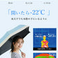 【2025新品★早割価格】＼オフ×ブラック／カラビナ付き 6本骨 固い 日傘 超軽量 完全遮光 折りたたみ傘 軽い コンパクト 紫外線遮断 UVカット 遮熱 日焼け防止 防暑対策 UPF50+ 耐風撥水 晴雨兼用 雨傘 おしゃれ 傘 紫外線遮断 携帯便利 梅雨対策 台風対応 メンズ レディース 母の日 父の日