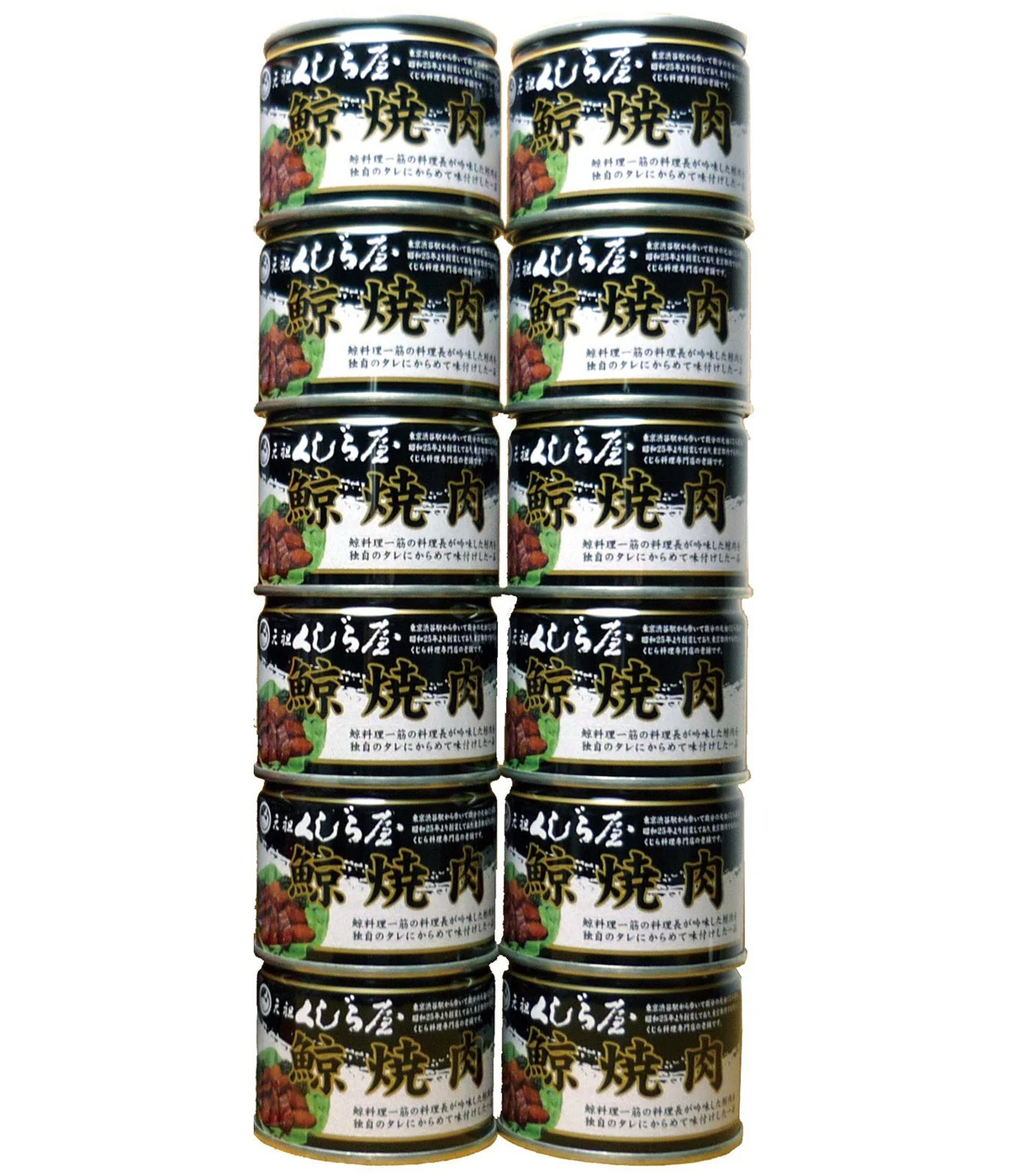 ＜元祖くじら屋＞鯨焼肉缶 120g(固形量75g)×12缶