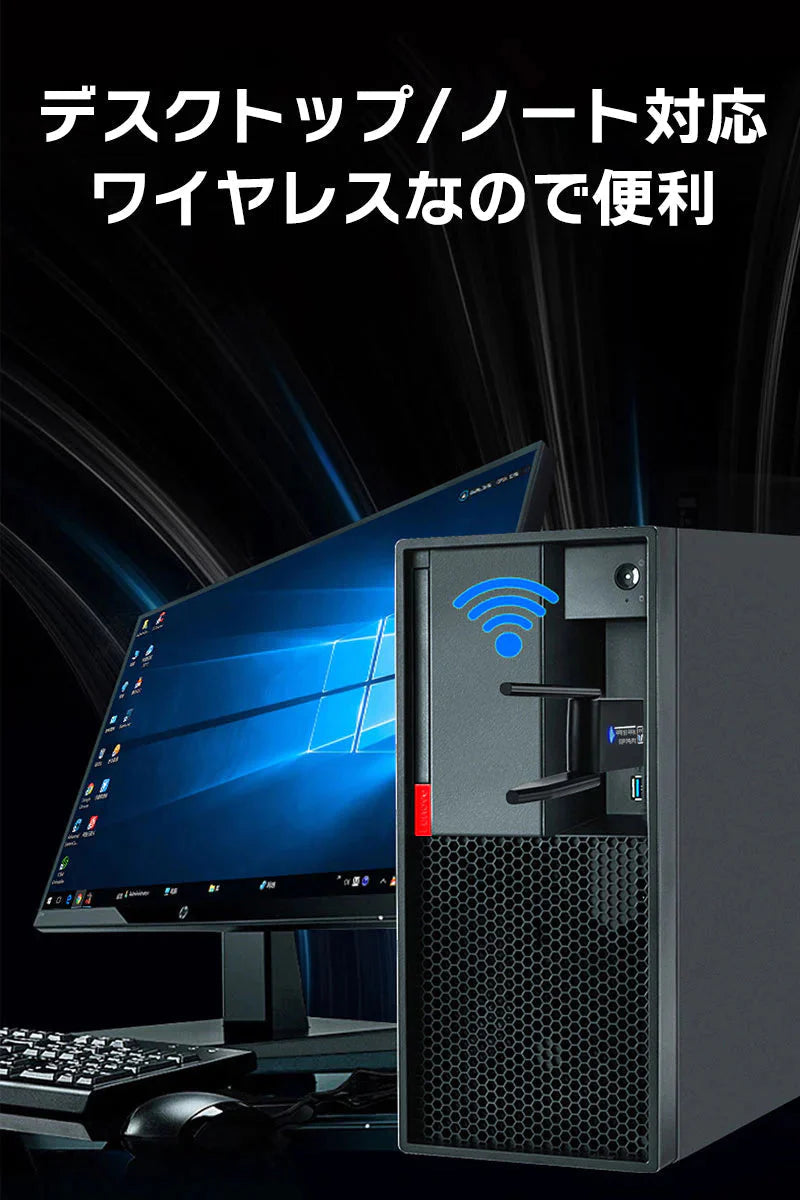 WiFi 無線LAN 子機 USB3.0 WIFIアダプター 1300Mbps 5dBi 2.4Ghz/5Ghz デュアルバンド 無線lanアダプタ 802.11AC 高速通信 Windows11/10/8.1/8/7/XP/Vista/Mac OS対応 PC/Desktop/Laptop 日本語説明書