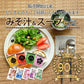 【福袋】あさり生味噌汁＿２０個セット(国内製造品）！