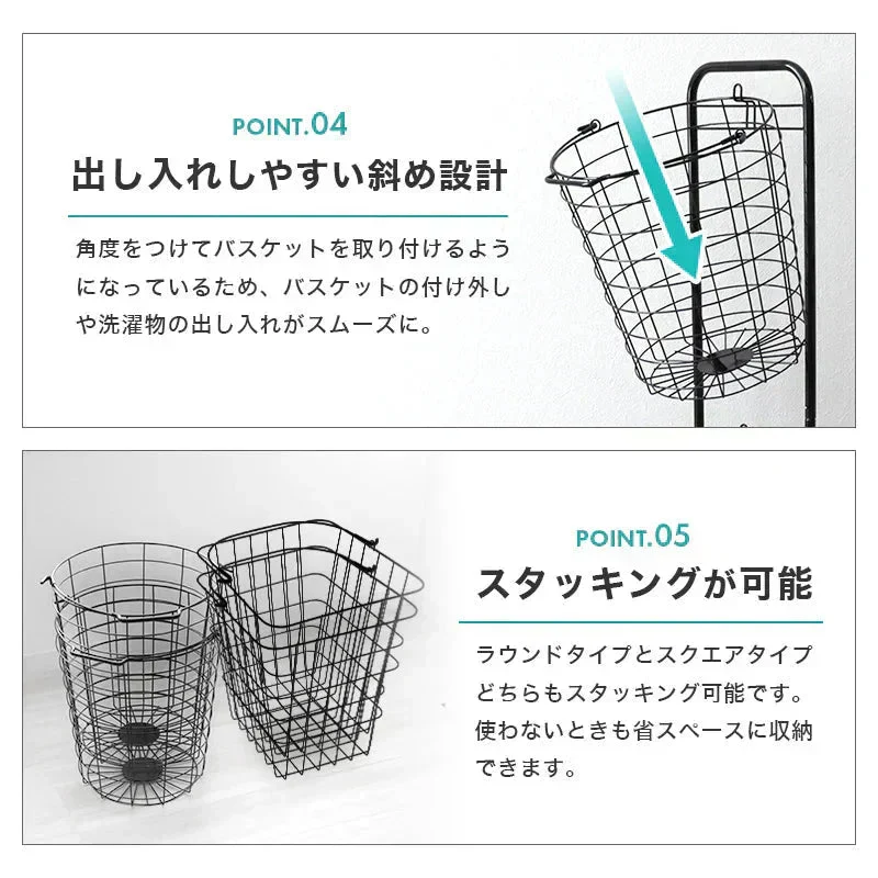 【予約商品：9月中旬（～20日までに発送）】【アースグレー】【ラウンド型】【2段】ランドリーバスケット 2段 50L スリム キャスター 大容量 脱着可能 バスケット ランドリーラック 洗濯物入れ かご 洗濯かご 洗濯物 脱衣かご ワイヤー ランドリー収納 ランドリーボックス 収納 スリム 省スペース おしゃれ