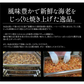 焼きえび 焼きエビ 100g 海老 えび エビ ［送料無料］［メール便］ 家飲み 乾物 珍味 乾き物 つまみ おつまみ 酒のつまみ グルメ お取り寄せ 酒の肴 お酒のおつまみ お酒のつまみ ※ポスト投函商品の発送は1～2週間前後になります