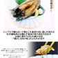 石巻の至宝 金華さば開き干し 5枚セット 送料無料 金華サバ 金華鯖 無添加 さば 干物 宮城 石巻