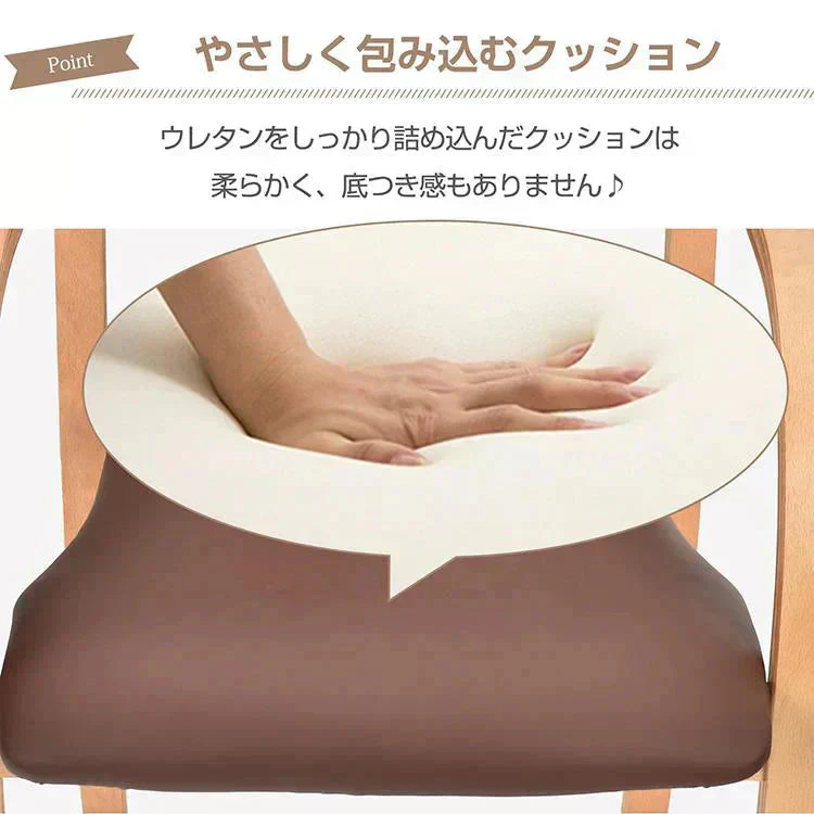 【送料無料】 ダイニングチェア 「グリーン2脚セット」 椅子 介護椅子 肘付き 木製 レザー 肘掛け椅子 介護 チェア イス いす 介護用手すり 木製 背もたれ 角丸