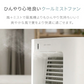 マットホワイト 【1年保証】 冷風機 冷風扇 ポータブルクーラー 充電式 スポットクーラー 卓上 加湿機能付き 風量3段階調節 3段階LEDランプ付き おしゃれ USB充電式 ミニクーラー 小型 卓上冷風扇 首振り 静音 寝室 オフィス 熱中症対策