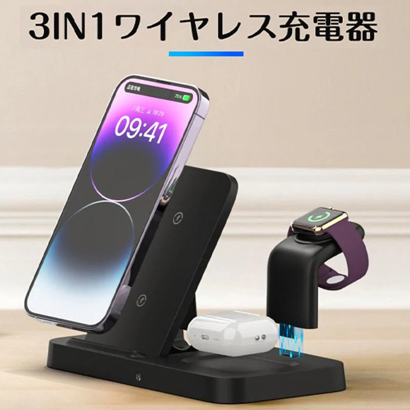 充電器 AEOEO Z60 3in1 ワイヤレス充電器 充電器 超強力 超実用