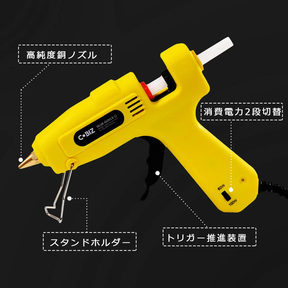 グルーガン プロ中大型　温度調整 高品質グルースティック10本付属 強力粘着 接着剤 デュアルパワー 高温タイプ DIY(w075h)