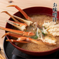 カット済み カニ 特大 600g 総重量700g 生ずわい蟹 かに鍋 焼き蟹 セット 生食可 ずわいがに ズワイガニ おためし価格 ギフト プレゼント