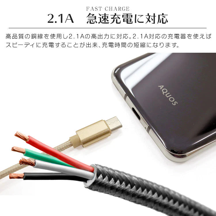 【2ｍ】【シルバー】充電ケーブル type-c 1m 1.5m 2m 3m 0.25m 0.5m タイプC Type-C USB 充電コード 充電器 高速充電 android アンドロイド データ転送 iPhone 15 / iPad Pro / Xperia XZs / Xperia XZ / Xperia X compact / Nexus 6P / Nexus 5X 等
