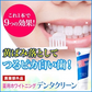 薬用ホワイトニング デンタクリーン　60ｇ　口臭 ホワイトニング デンタルケア 白い歯 歯を白く 歯石沈着防止 タバコのヤニ除去 歯周病 歯肉炎 歯槽膿漏 歯肉炎の予防 歯石沈着の防止