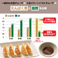 【動物性原料ゼロ】大豆ミート餃子 90個(30個入×3袋) ソイプロテイン餃子｜動物性不使用・ソイプロテイン・低脂肪・ヘルシーおかず・ビーガン対応 ギルティフリー