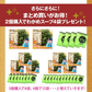 【徳島県産】乾燥わかめ90g＆スープ４種各１袋セット！