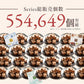 【カウシェ限定】【冬】クッキー ギフトセット 送料無料  4種セット 和讃盆くっきぃ [ 高級砂糖 和三盆糖使用 スイーツ 菓子 詰め合わせ かわいい お返し プレゼント ギフト お取り寄せ 和三盆クッキー 焼き菓子 セット 和三盆 ]