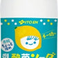 伊藤園 チチヤス チー坊の 乳酸菌ソーダ ちょっと強め レモンヨーグルト味 500ml ペットボトル 48本 (24本入×2 まとめ買い) 乳性炭酸飲料 炭酸飲料 乳酸菌 ヨーグルトテイスト