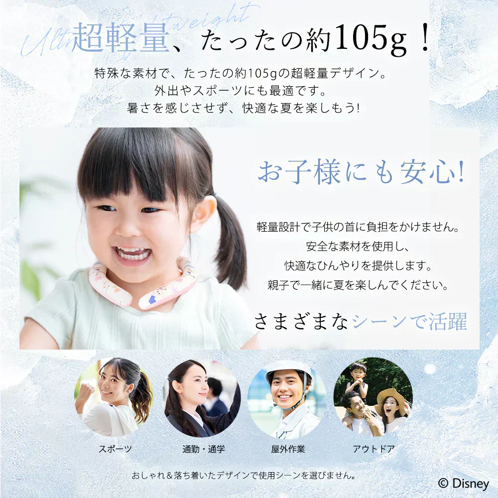 【2025年最新版】＼くまのプーさん×Sサイズ 1本／【正規品】cicibella ディズニークールリング 意匠取得済み シシベラ キッズ S 大人 M アイスクールリング ネッククーラー 大人 アイスネックリング 冷感リング ひんやりリング クールネック スマートアイス リングクール 子供用 冷却 暑さ対策 冷感グッズ
