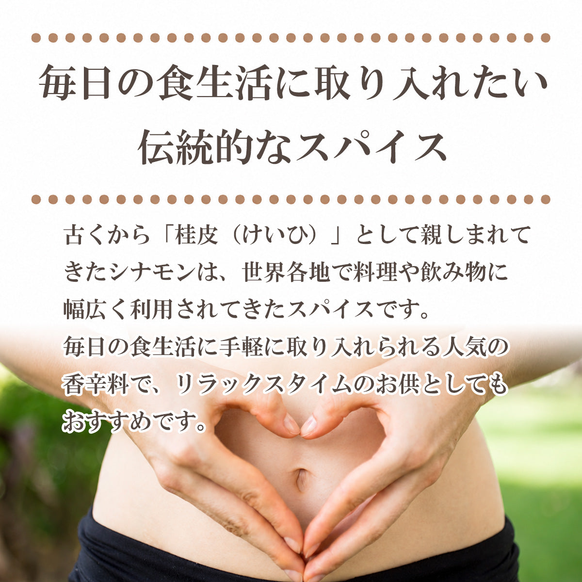 セイロンシナモン シナモンパウダー セイロンシナモンパウダー 粉末 オーガニック セイロン シナモン 100% 有機 スリランカ 桂皮 肉桂 高級 100g 有機JAS認定 無添加 無農薬 スーパーフード 美容 健康 はちみつシナモン スパイス 香辛料 業務用