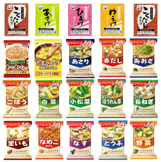 【味噌汁】【お湯をかけて1分で完成】こくだしも追加 インスタント味噌汁 フリーズドライ アマノフーズ・宝幸 VS 永谷園 お試し10食セット 5+5 全国送料無料 ポスト投函