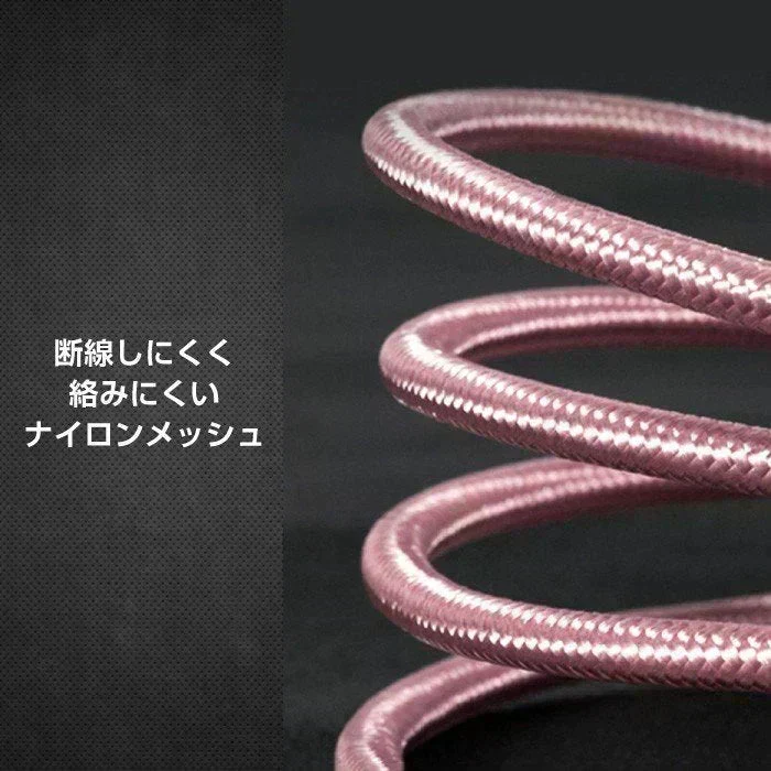 【1m 1本 ローズゴールド】タイプC Type-C ケーブル 充電ケーブル アンドロイド 充電器 Android スマホ 急速充電 断線防止 AQUOS Huawei Xperia ZenFone Galaxy 安心 スマホ合金ケーブル