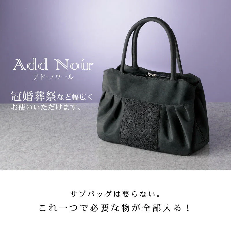 ちょっと大きめ フォーマルバッグ  入学式 卒業式 慶弔兼用 黒 結婚式 ミセス 弔事 大きめ ブラック ブラックフォーマル 喪服 バッグ レディース 手提げ 大容量 通夜 法事 プレゼント