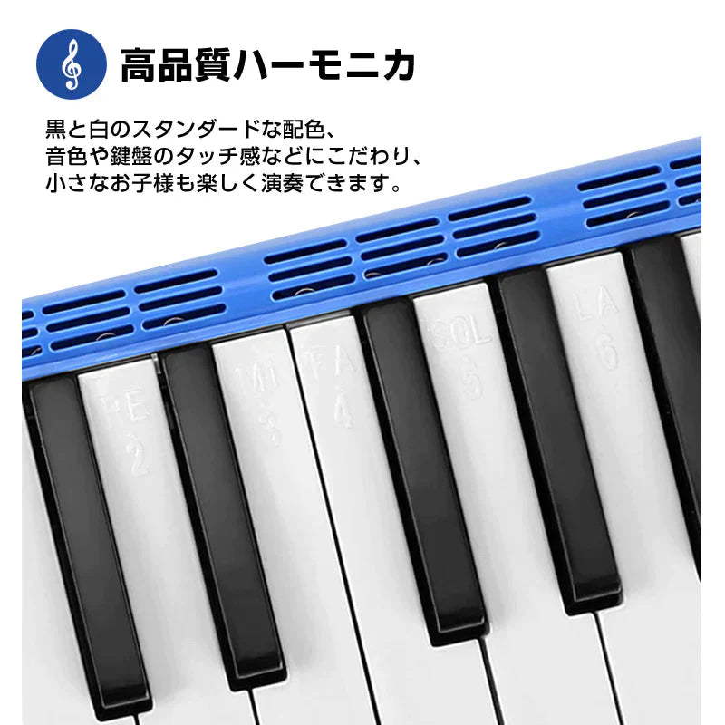 鍵盤ハーモニカ ブルー 32鍵 小学生 入学準備 ピアノ 吹き口 ホース ケース付き 幼稚園 保育園 小学校 キッズ 子供 楽器 演奏 発表会 音楽 授業 習い事 初心者 おすすめ