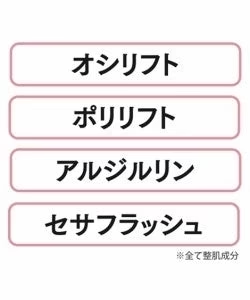 お得2個セット【リニューアル版 ミケネールプレミアム】ミケネールＥＸ 眉間 おでこ しわ深いしわ 対策 寝ながらパック ナイト ケア 翌朝つるん 美容成分 コラーゲン ぷるぷる ヒアルロン酸 シワ取り ほうれい線 眉間 シワ取り しわ 化粧品 おでこ 美容成分 目元用スティック まぶた　たるみ　老け顔 シワ シミ 小じわ しわ しみ 対策 塗って寝るだけ おすすめ 人気 ランキング 効果 強力 最強 通販 眉間 おでこ しわ深いしわ 対策 寝ながらパック ナイト ケア 美容成分 コラーゲン ヒアルロン酸