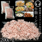 仙台牛 A5ランク 牛脂 ミンチ 400g (200gx2) [ ブランド牛 脂 脂 脂身 ヘット ヘト フェット vet fett tallow 炒め油 揚げ油 ジューシー ハンバーグのタネ 簡易包装 仙台 名物 宮城 東北 ご当地 ][冷凍配送]