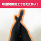 スリムウォーク認定販売店【（2足セット）美スタイルタイツ（SMサイズ）】80デニール 吸湿発熱加工 消臭繊維使用 あったかい ストッキング 着圧 美脚 ピップ