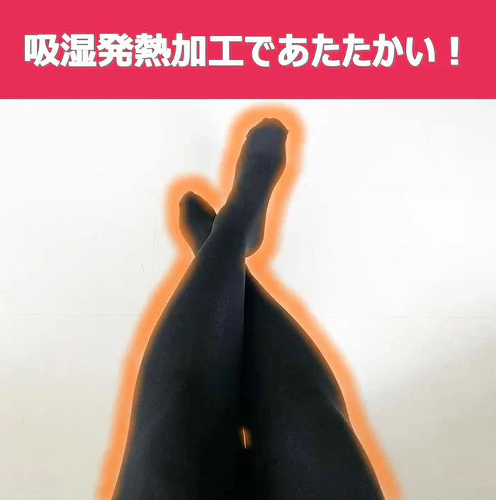 スリムウォーク認定販売店【（2足セット）美スタイルタイツ（SMサイズ）】80デニール 吸湿発熱加工 消臭繊維使用 あったかい ストッキング 着圧 美脚 ピップ
