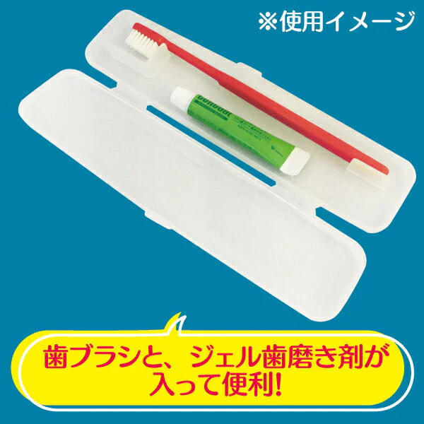 携帯用ジェルコート12本(1本約5g)＋ハブラシケース 1個＋Ci 702 極薄ヘッド Mふつう 5本入の携帯フッ素ケアセット ※返品交換不可 コンクールF リペリオ