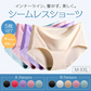 【5枚セット】【TypeA/XXLサイズ】 シームレスショーツ レディース ショーツ 5枚 セット パンツ 下着 女性 かわいい おしゃれ 縫い目なし シームレス 縫い目 女性下着 ボクサーパンツ 美尻 無地 響かない レディースファッション パンティー レディースショーツ
