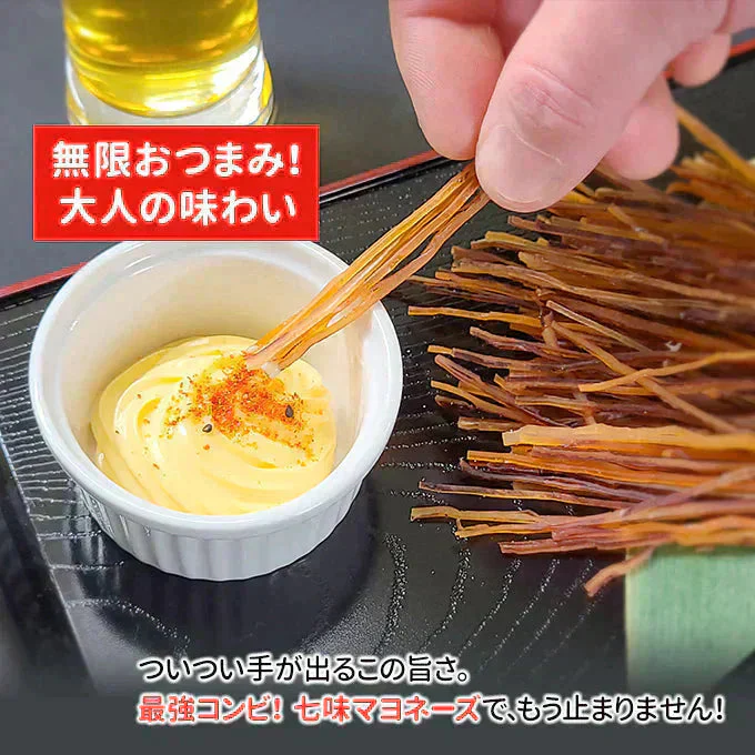 するめイカそうめん 200g 常温便 ネコポス 送料無料【猛暑注意！到着後お早めに室内へ】