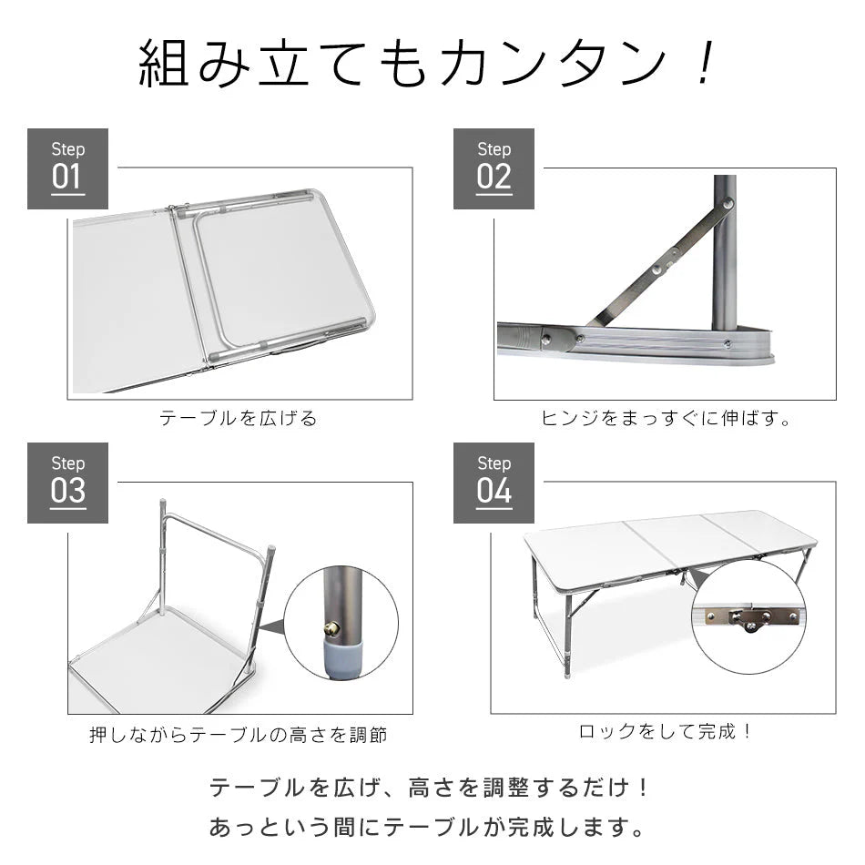 【60×180㎝】【ブラウン】アウトドア テーブル 折りたたみ テーブル レジャーテーブル ピクニックテーブル アウトドアテーブル 幅180cm 軽量 アルミ 折りたたみテーブル 高さ調節 お花見 キャンプ バーベキュー BBQ キャンプ用品