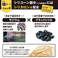 ひざ極らーくプレミアム 左右2枚入り 伸縮自在のシリーコーンがひざを表と裏からサポート ラジウム ブラックシリカ配合 膝のグラつきを軽減 サポーター 専門家が開発！軽い ムレない ゴワつかない 人工筋肉シリコーンがひざの負担を軽減して動きをアシスト ひざ裏では靱帯をサポート＋サイドのシリコーンラインが関節のブレを防ぐ シリカロンα配合で血行促進 温浴気分 ひざ極ら～くプレミアム 左右セット