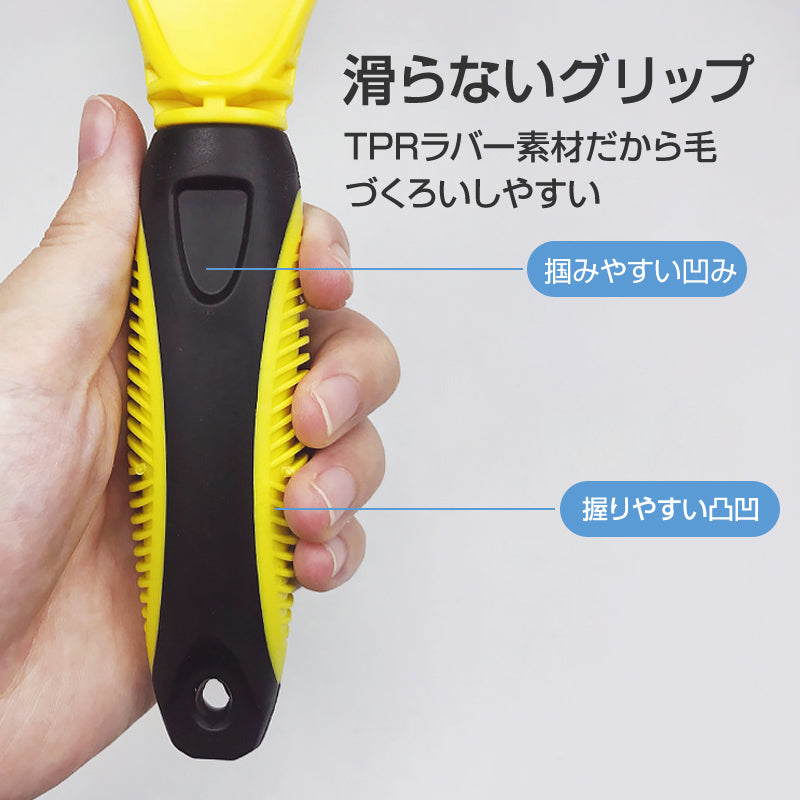 ペット用コーム 毛取り ブラシ 櫛 スリッカー 毛玉取り 犬用 猫用 長毛 短毛 ステンレス ペット用品 抜け毛 グルーミング 両面刃 滑り止め ブラッシング