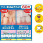薬用重曹ステインプロ ストロング30g【白い歯 自宅ケア 】ホワイトニング タバコや赤ワインなどのステイン汚れをしっかり浮き上がらせ、ピカピカに。自宅 簡単 歯の黄ばみ ヤニ 重曹 ポリン酸配合 簡単ケア 医薬部外品 オススメ プチプラ デンタルケア 通販 人気 ランキング アットコスメ おすすめ インスタ 話題 色素沈着 セルフ   口臭対策 口腔ケア デンタル オーラルケア 歯みがき 重曹 ミント マイノロジ 通常タイプよりも重曹3倍