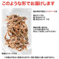 無添加 あたりめ 訳あり 170g×1袋 干しイカ 珍味 おつまみ あたりめ メール便限定 送料無料 とても硬い【プチプラ特集】