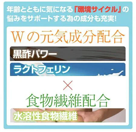 【大容量★約6ヶ月分】healthylife いきいきトマトDay＆Night【リコピン凝縮 飲むだけ スリム 健康サポート ビタミン 夜トマト ダイエット ダイエットサプリ サプリ トマト 美容 夜スリム カロテン カロチン リコペン ランキング ラクトフェリン リコピン 夜トマトダイエット ミネラル 食物繊維 トマトパウダー 黒酢パワー 水溶性食物繊維 おすすめ 人気 ランキング 効果 強力 最強 通販 日本製 国産